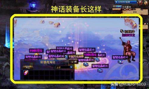 dnf100版本门槛最低的搬砖图，100级搬砖最简单方案