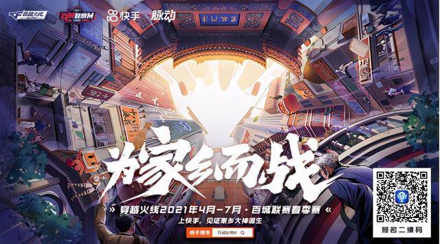 穿越火线枪战王者职业联赛2022,穿越火线枪战王者职业比赛规则