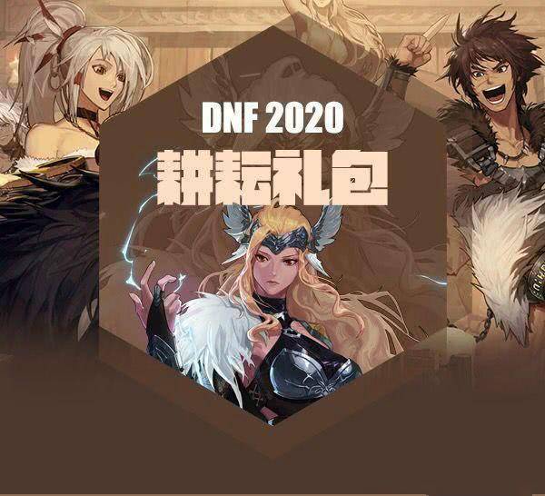 dnf技巧和技能宝珠,dnf技能宝珠获得方法