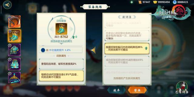 剑网3指尖江湖前尘旧梦所需材料,剑网3指尖江湖前尘旧梦用什么进?
