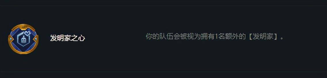 云顶之弈s6.5刀妹阵容教程，云顶之弈s6.5名流刀妹怎么玩？