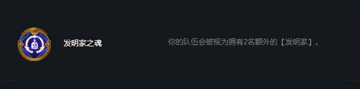 云顶之弈s6.5刀妹阵容教程，云顶之弈s6.5名流刀妹怎么玩？