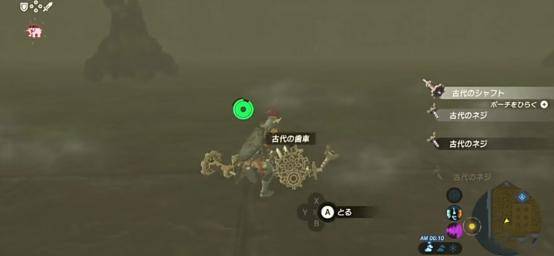 塞尔达传说荒野之息攻略炎之神兽,塞尔达传说荒野之息隐藏的神兽