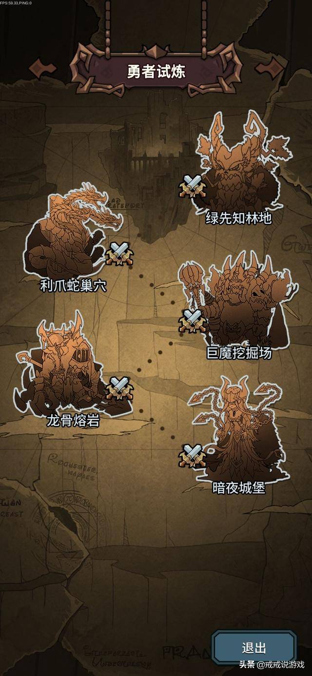 提灯与地下城宠物露露技能搭配,提灯与地下城露露最佳搭配