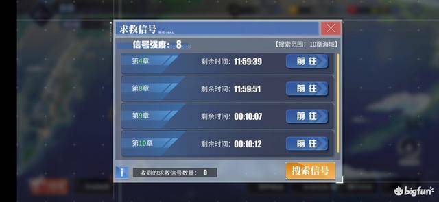 碧蓝航线装备研发系统详细讲解,碧蓝航线刺猬弹怎么做?