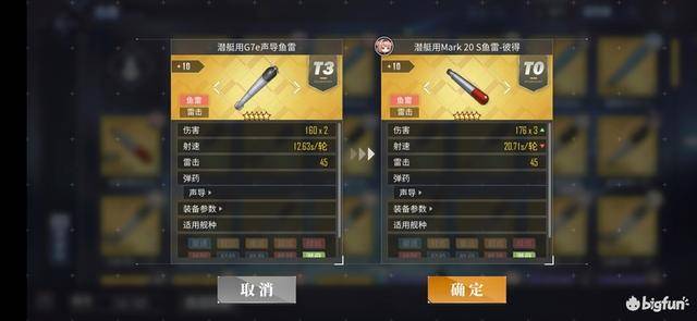 碧蓝航线装备研发系统详细讲解,碧蓝航线刺猬弹怎么做?