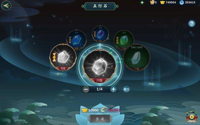 剑网3指尖江湖装备怎么洗练?剑网三指尖江湖洗练技巧
