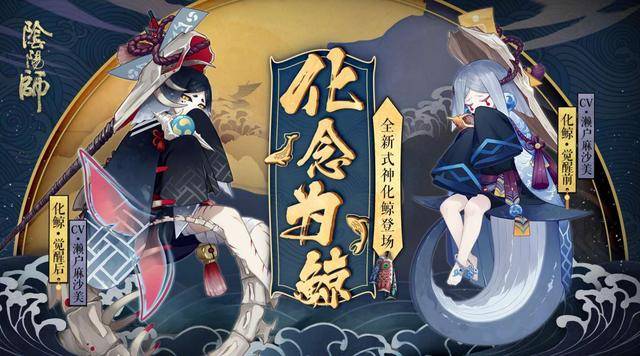 阴阳师御神攻略雪女，阴阳师雪女御魂怎么搭配好？