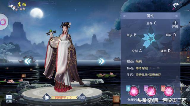 浮生为卿歌平民职业,浮生为卿歌平民职业哪个好