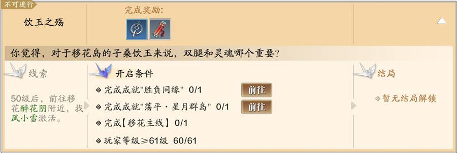 天刀手游刀客剑客奇遇襄州主线,天刀手游人在江湖奇遇