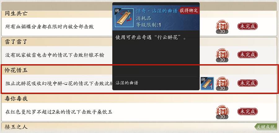 天刀手游刀客剑客奇遇襄州主线,天刀手游人在江湖奇遇