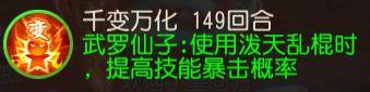 梦幻西游手游职业推荐2021职业和门派选择，梦幻西游手游如何选择职业？