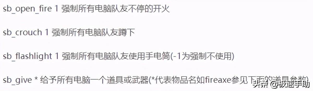 求生之路2单人模式怎么用秘籍?单人玩求生之路2怎么开秘籍