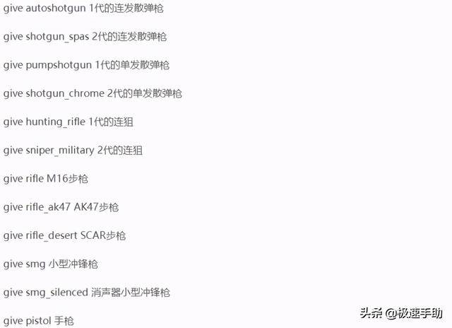 求生之路2单人模式怎么用秘籍?单人玩求生之路2怎么开秘籍