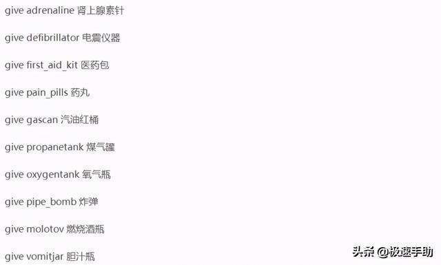 求生之路2单人模式怎么用秘籍?单人玩求生之路2怎么开秘籍