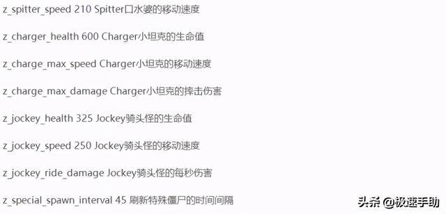 求生之路2单人模式怎么用秘籍?单人玩求生之路2怎么开秘籍