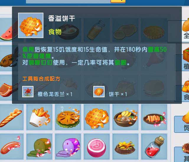 迷你世界萌宝驯服后有什么用？迷你世界驯服后的野萌宝干嘛的