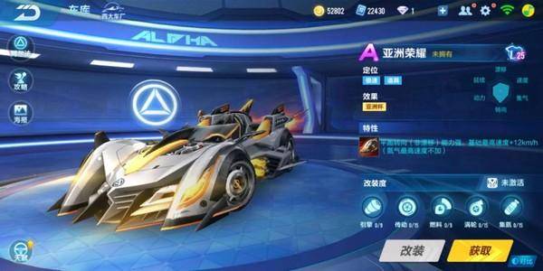 qq飞车手游宠物排行，qq飞车手游宠物排行2022