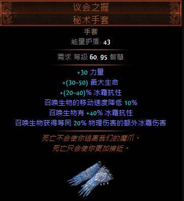 流放之路八个灵体召唤,流放之路召唤灵体怎么召唤?