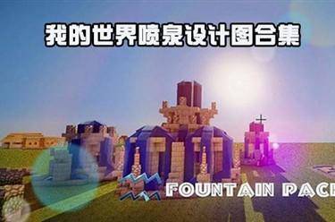 我的世界海底神殿有什么好东西?我的世界海底神庙详解