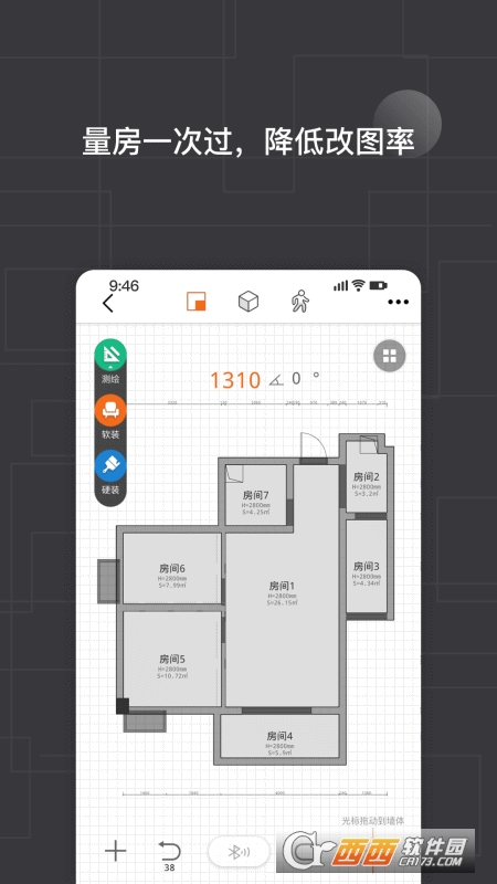知户型app2