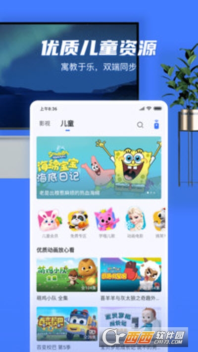 小米投屏app1