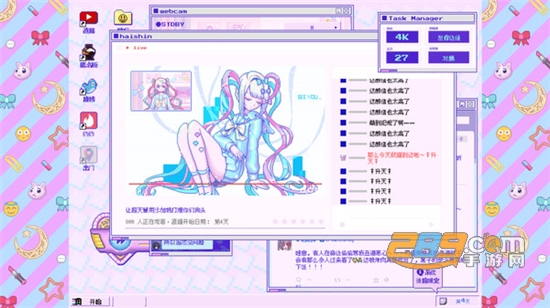 主播女孩重度依赖游戏最新版4