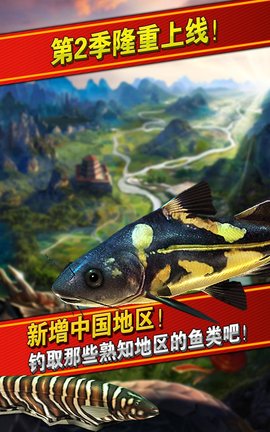 钓鱼发烧友20222