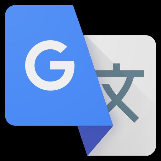 Google 翻译