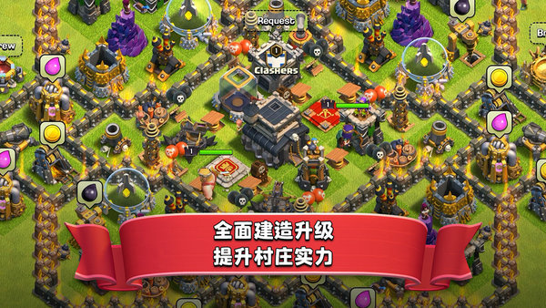 皇室奇兵app2