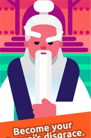 切碎愚蠢的精度游戏1