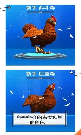 鸡你真溜1
