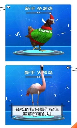 鸡你真溜4