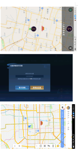 天下游安卓免费版官方版2