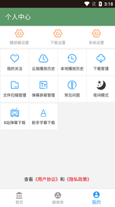 茶杯狐app2